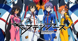 Captain-Earth-anime
