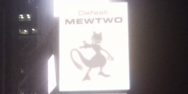 Raid Mewtwo